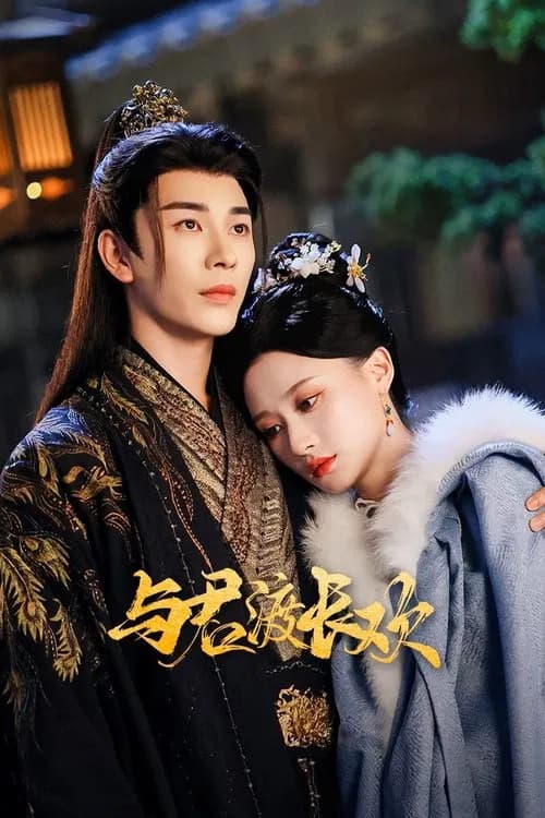 Eternal Joy With You (2025) ชะตารักเหนือกาลเวลา