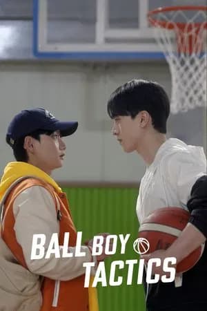 Ball Boy Tactics (2025) กลยุทธ์ของเด็กเก็บลูกบอล