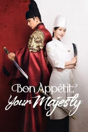 Bon Appetit Your Majesty (2025) เมนูรักพิชิตใจราชา