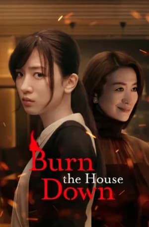 Burn the House Down (2023) ไฟแค้น ไฟอดีต
