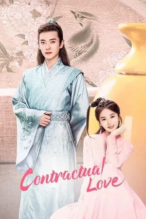 Contractual love (2025) รักตามสัญญา