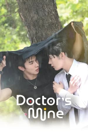 Doctor s Mine (2025) หมอน่ารักคนนี้เป็นของผม
