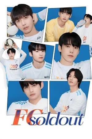 FC Soldout (2025) นักบอลหล่อบอกต่อด้วย