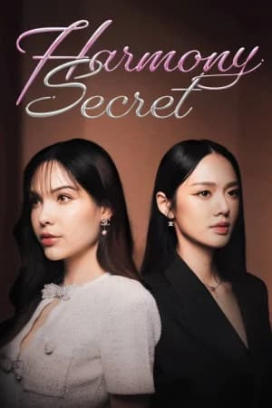 Harmony Secret (2025) ดีลลับฉบับเล่นเล่ห์