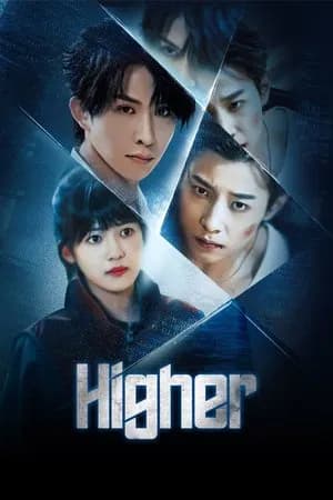 Higher (2025) ดวลเดือดคู่พิฆาต