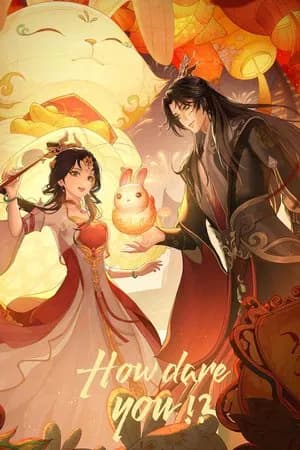 How Dare you (2024) ทะลุมิติตะลุยวังหลวง