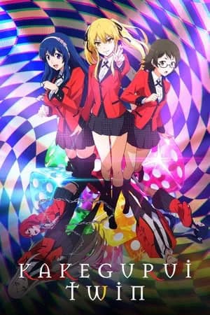 Kakegurui Twin (2022) โคตรเซียนโรงเรียนพนัน Twin