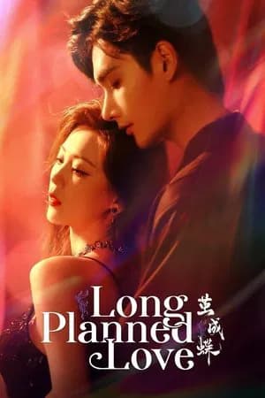 Long Planned Love (2025) รักที่โบยบิน