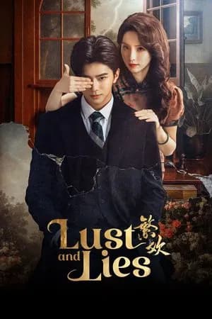 Lust and Lies (2025) กลร้ายพ่ายเงารัก