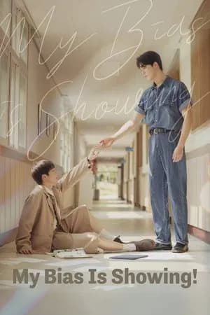 My Bias Is Showing (2025)