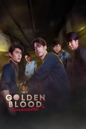 My Golden Blood (2025) เลือดนายลมหายใจฉัน
