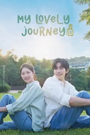 My Lovely Journey (2025) ทริปนี้…หัวใจออกเดินทาง