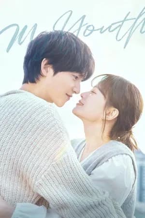 My Youth (2025) วัยเยาว์ของสองเรา