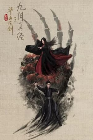 Nine Yin True Sutra (2025) ศึกประลองยุทธบนเขาฮว่าซาน เดชมารคัมภีร์นพเก้า