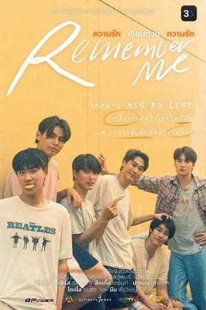 Remember Me (2022) ความรักเขียนด้วยความรัก