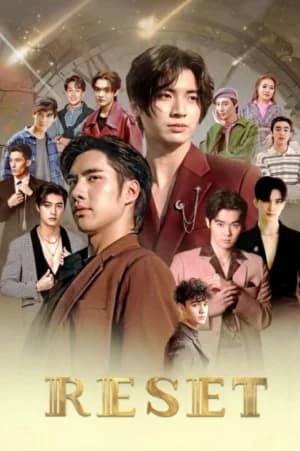 Reset (2025) การเกิดใหม่ของดวงดาว