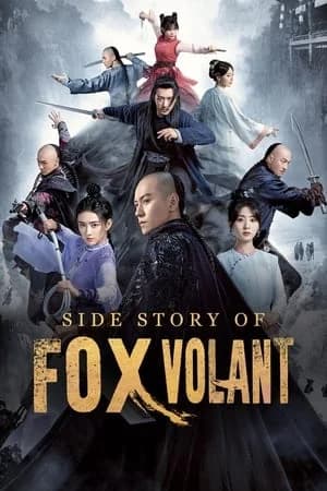 Side Story Of Fox Volant (2022) จิ้งจอกอหังการ