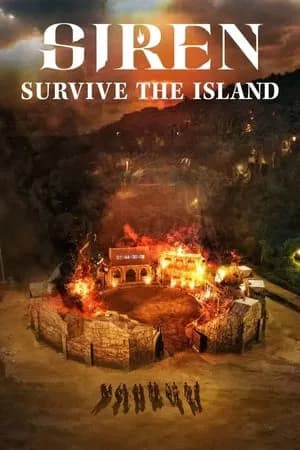 Siren Survive the Island (2023) เปิดไซเรนพิชิตเกาะ