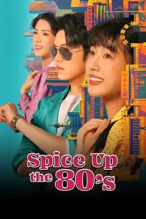 Spice Up the 80 s (2025)