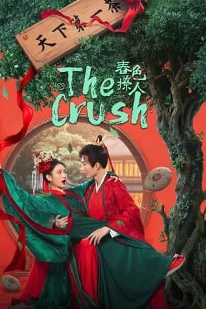 The Crush (2025) หอมวสันต์ รสชาแห่งรัก