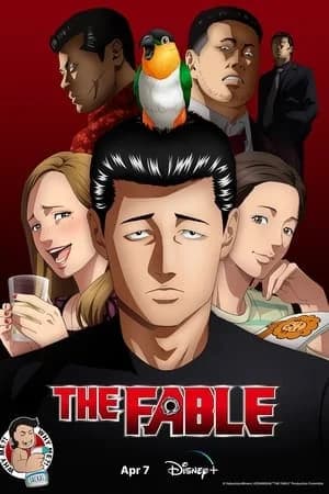The Fable (2024) โหดไม่ถามชื่อ