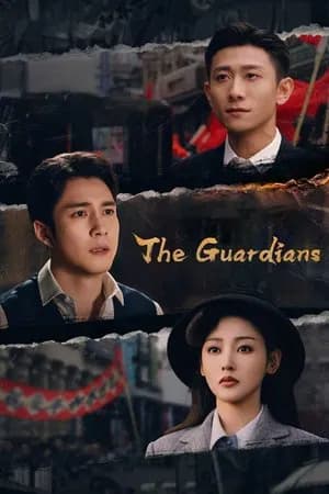 The Guardians (2025) พวกผู้พิทักษ์