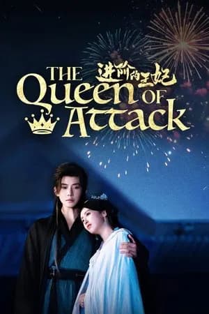 The Queen of Attack (2025) เกมรักพิชิตบัลลังก์