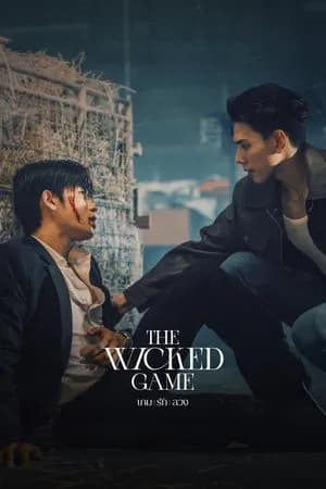 The Wicked Game (2025) เกม รัก ลวง