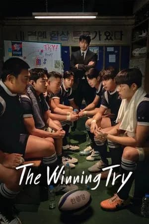 The Winning Try (2025) เริ่มต้นใหม่เพื่อชัยชนะ