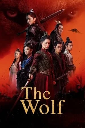 The Wolf (2020) หมาป่าจอมราชันย์