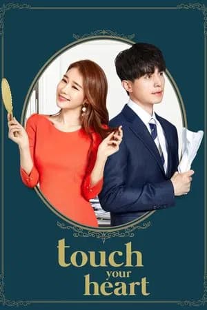 Touch Your Heart (2019) ซุปตาร์ตัวร้ายป่วนหัวใจทนายเย็นชา