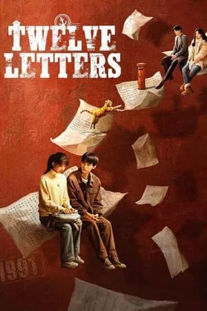 Twelve Letters (2025) จดหมายสิบสองฉบับ