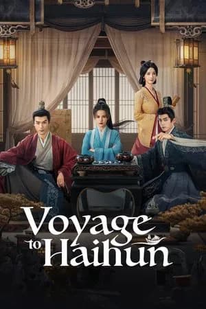 Voyage to Haihun ทะลุเวลาปั้นฮ่องเต้ใหม่ Season 1-2 (จบ)