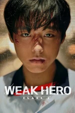 Weak Hero วัยมันส์พันธุ์ฮีโร่ Season 1-2 (จบ)