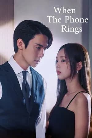 When the Phone Rings (2024) เมื่อเสียงโทรศัพท์ดัง