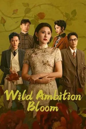 Wild Ambition Bloom (2025) แรงไฟในบุปผา