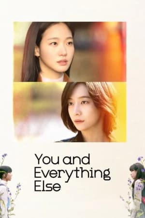 You and Everything Else (2025) สารพันฉันกับเธอ