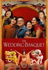 The Wedding Banquet (2025) เดอะ เวดดิง แบงควิต