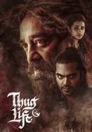Thug Life (2025) ชีวิตอันธพาล