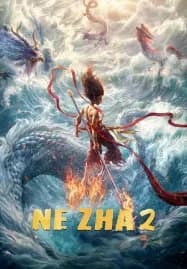 Ne Zha 2 (2025) นาจา 2