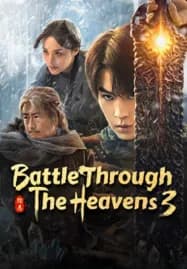 Figth Break Sphere 3 (2025) สัประยุทธ์ทะลุฟ้า 3