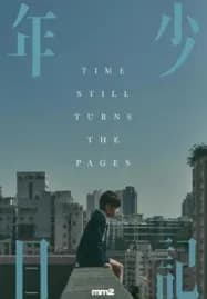 Time Still Turns the Pages (2023) บันทึกใจสลายจากชายตัวน้อย