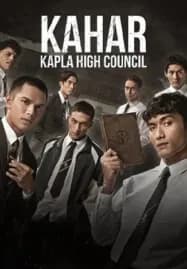 Kahar Kapla High Council (2024) คาฮาร์ อหังการท้าสภาเถื่อน
