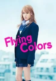 Flying Colors (2015) บีลี่เกล สาวน้อยวัยวุ่น