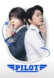 Pilot (2024) ต้าวนักบิน จิ้นกันไหมจ๊ะ