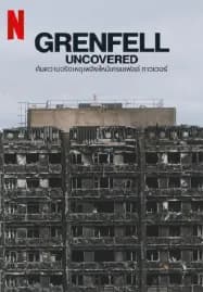 GrenFell Uncovered (2025) ค้นความจริงเหตุเพลิงไหม้เกรมเฟลล์
