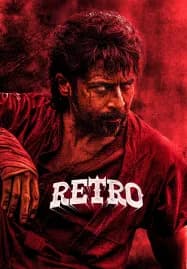 Retro (2025) แค้นข้ามเวลา