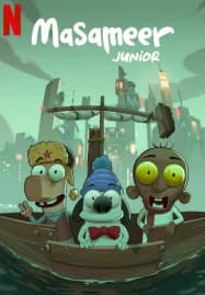 Masameer Junior (2025) มาซาเมียร์ จูเนียร์