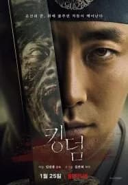 Kingdom Season 1 (2019) ผีดิบคลั่ง บัลลังก์เดือด 1