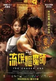 The Chosen One (2024) หมอผีวิญญาณสั่ง